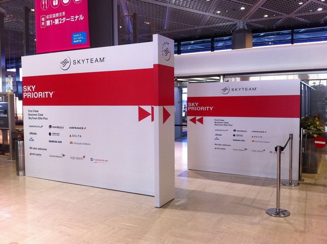 Skyteam Secruity Checkpoint Tokyo