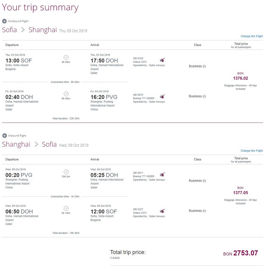 Preisbeispiel von Sofia nach Shanghai in der Qatar Airways Business-Class