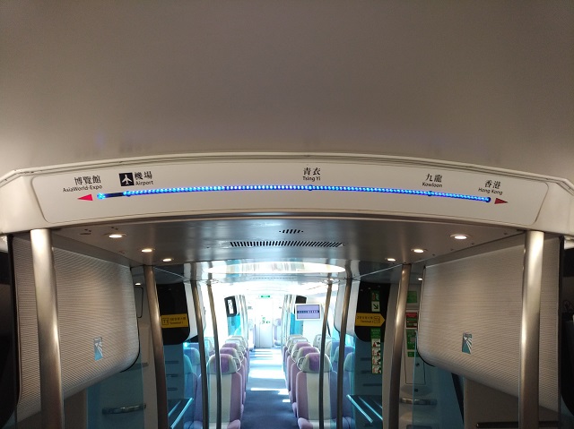 Hong Kong Airport Express