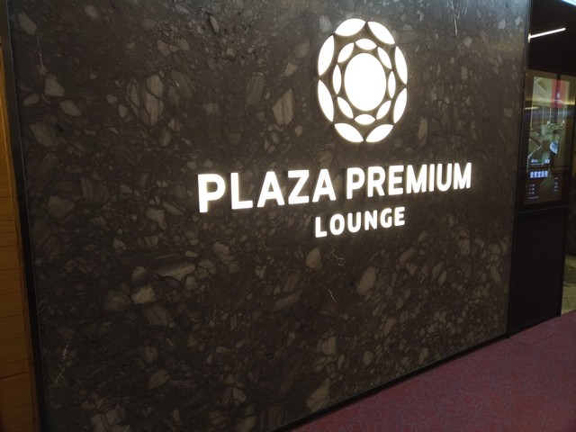 Logo Plaza Premium Lounge