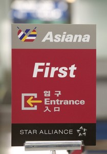 Asian First-Class Boarding Schild in Incheon